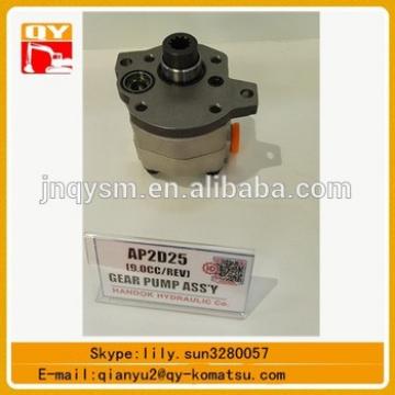 Uchida AP2D25 AP2D36 gear pump for excavator