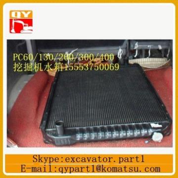 China suppiler excavator SK220-1 radiator assy