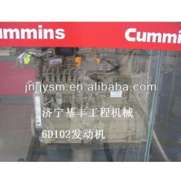SAA6D102-2 Engine Assy, 6D102-2 Engine Assy, China Made Engine for 6D102