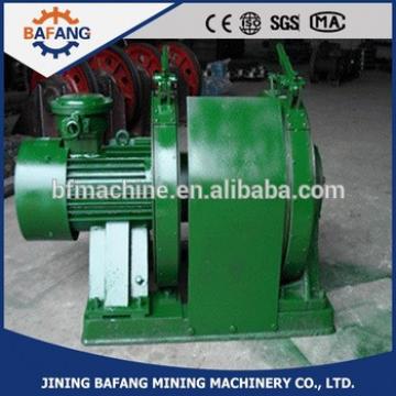 2016 coal mining underground winder dispatching winch