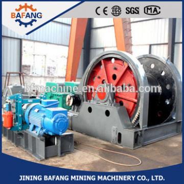 Double drum shaft large rope sinking winch lifting winch