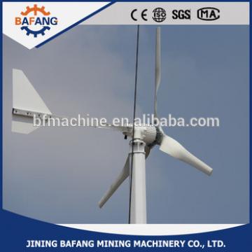 1kw small wind power turbine generator with good price wind turbine