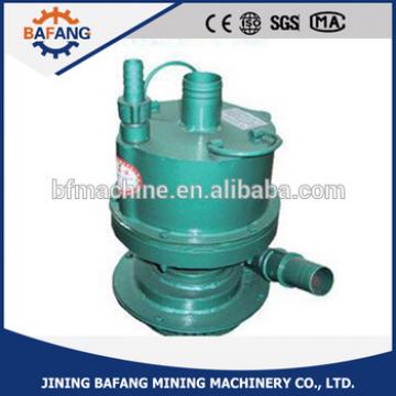 Mini high pressure subaqueous pump/Mining used pneumatic water pump