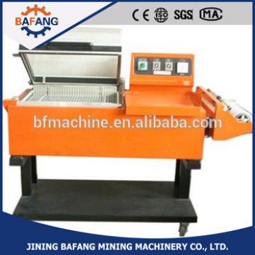 FM5540 PP PE POF PVC heat shrinkable packaging machine