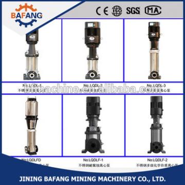 multistage pump / multi-stage pump / multi stage pump