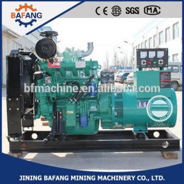 30 KW brushless diesel generators for hot sale