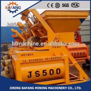 JS500 electric concrete mixer , JS500 forced cement mixer