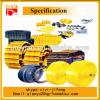 Excavator chassis spare parts /undercarriage parts #1 small image