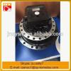 Excavator final drive, final drive motor with gearbox, Japan final drive assembly #1 small image