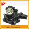 Water Pump ME787131 for Kato HD800 excavator China supplier #1 small image
