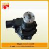 Genuine excavator water pump,6205-61-1202 Water Pump for pc60-7 China supplier #1 small image