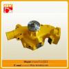 Genuine PC200-5 Excavator Engine Water Pump 6206-61-1104 wholesale on alibaba #1 small image