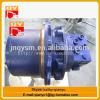 EC210B Swing Motor, final drive,Travel Motor for excavator