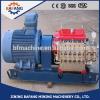 High pressure BRW model factory supply mining emulsion pump #1 small image