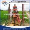 Drill machine for geological exploration ,drilling well drilling machine #1 small image
