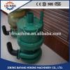 Mining cast iron QYW series pneumatic desilting sewage submersible pump