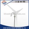 3 blades 100w wind turbine generator #1 small image