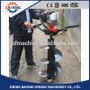 2016 Best Sale Gasoline Earth Auger/Ground Drill/Digging Hole #1 small image