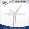 high speed 300w 12v wind turbine generator #1 small image