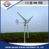 small home vertical wind power turbine