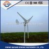 wind generator vertical wind power turbine