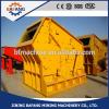 Large stone mineral ores breaker equipment crusher for various materials jaw crusher