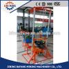 Developed family portable water well drilling machine #1 small image