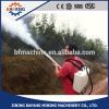 Micron sprayer/Atomizing sprayer/Agricultural garden fruited water mist sprayer #1 small image