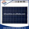 High quality AD245P6-Ab polycrystalline solar battery panel