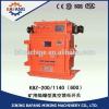 KBZ-400(200)/1140(660) coal mining Explosion-proof Vacuum Feeder Switch #1 small image