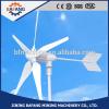 Portable mini wind power generators,wind power turbines with power 400W