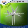 High quality 400w domestic small household wind turbine with good price #1 small image