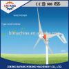 NE--S2 100W,200W,300W,400W small wind turbine generator with good price #1 small image