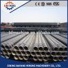 hot rolled carbon seamless steel tube for Gas transmission #1 small image