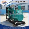 ISO9001 90A brushless 50kw diesel generator price