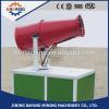 Water Mist Fog Cannon Dust Suppression Industry Long Distance Water Sprayer