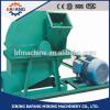 MXJ-400 Wood sawdust making machine #1 small image