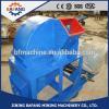 MXJ-400 Wood Sawdust Machine,wood crusher machine