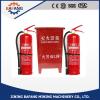 Portable fire extinguisher / dry powder fire extinguisher #1 small image