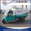 Quality warranty new product of electric tricycle garbage truck is on the sell shelf #1 small image