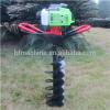 Light weight Handheld digging and drilling machine for sale #1 small image