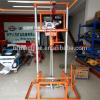 small water well drilling machine is in the sale window #1 small image