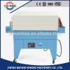 BS-4525 PP POF PVC BS series shrink packaging machine for book #1 small image