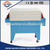 BS-4525 PP POF PVC Heat Shrinking Packing Film Machine Shrinking Wrapping Machine #1 small image