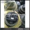 SL225LC hydraulic travel motor and reduction gearbox