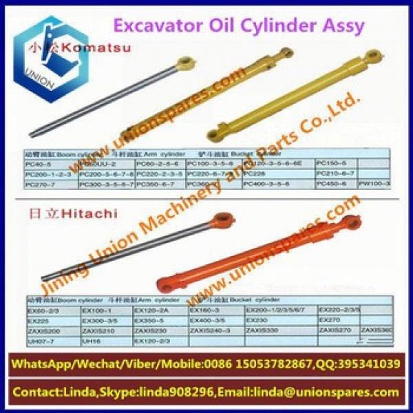 PC350 PC350-5 PC350-6 PC350-7 PC350-8 PC360 PC360-7 excavator hydraulic oil arm boom bucket cylinder for komatsu #1 image