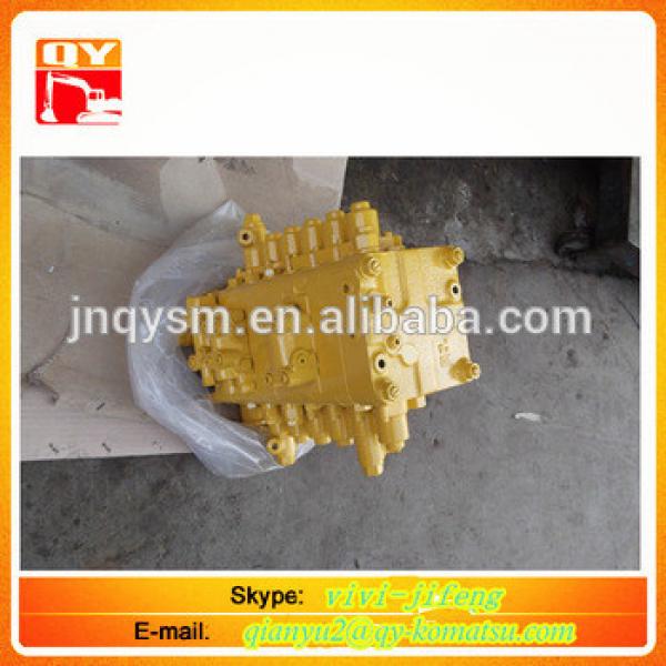 Factory price excavator spare part valve PC130-7 control main valve #1 image