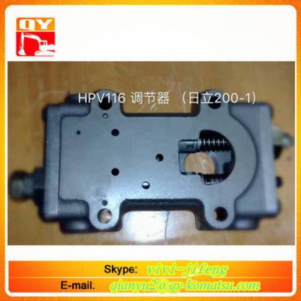 Hot sale EX200-1 spare part regulator HPV116 adjustor #1 image