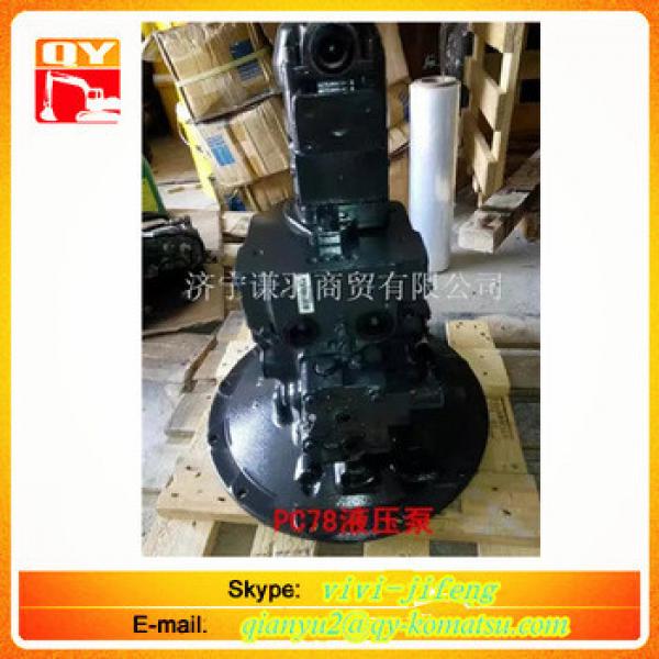 Factory price excavator PC78 hydraulic pump for sale #1 image