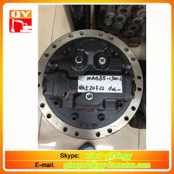 MAG85-1500-2 excavator final drive tavel motor for 320c #1 image